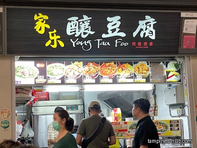 Jia Le Yong Tau Foo shop front with menu and customers.