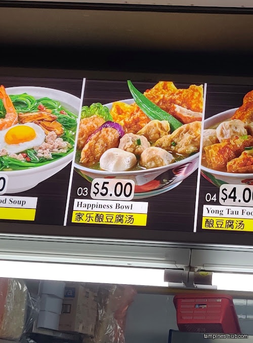 Jia Le Yong Tau Foo