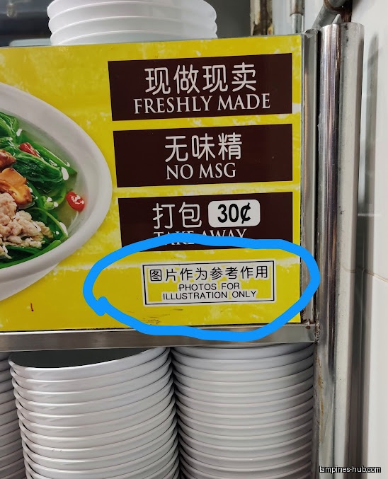 Jia Le Yong Tau Foo