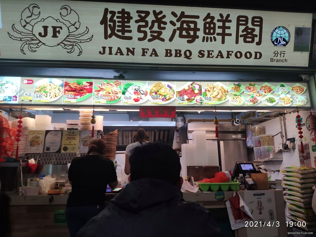 Jian Fa BBQ Seafood shop front with menu board and staff visible.