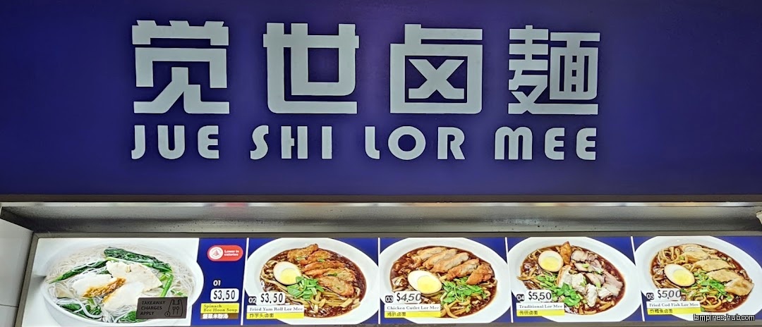 The image shows a menu board for Jue Shi Lor Mee with food pictures.