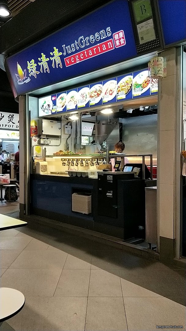 The image shows the front of Just Greens Vegetarian - Tampines Hub.