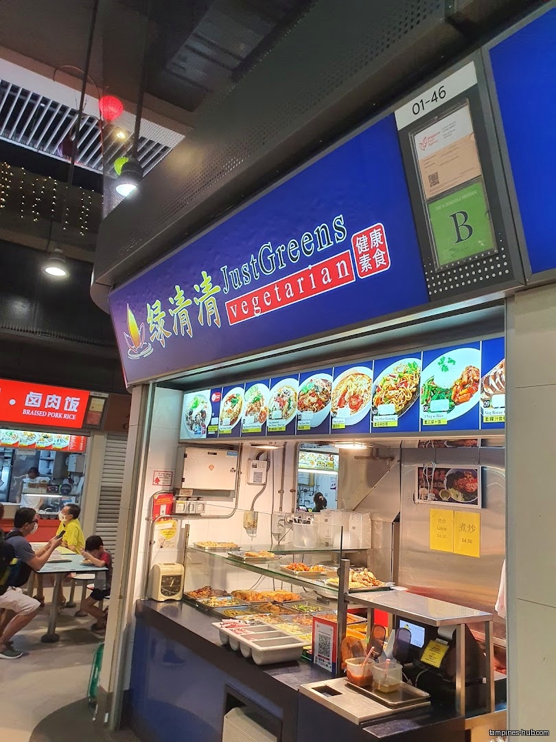 Just Greens Vegetarian shop front with food display and menu pictures.