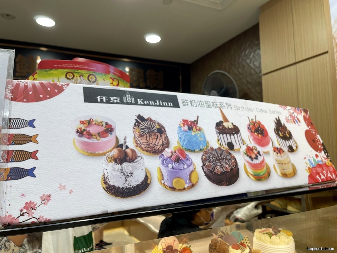 KenJinn Bakery's menu board displays a variety of birthday cake options.