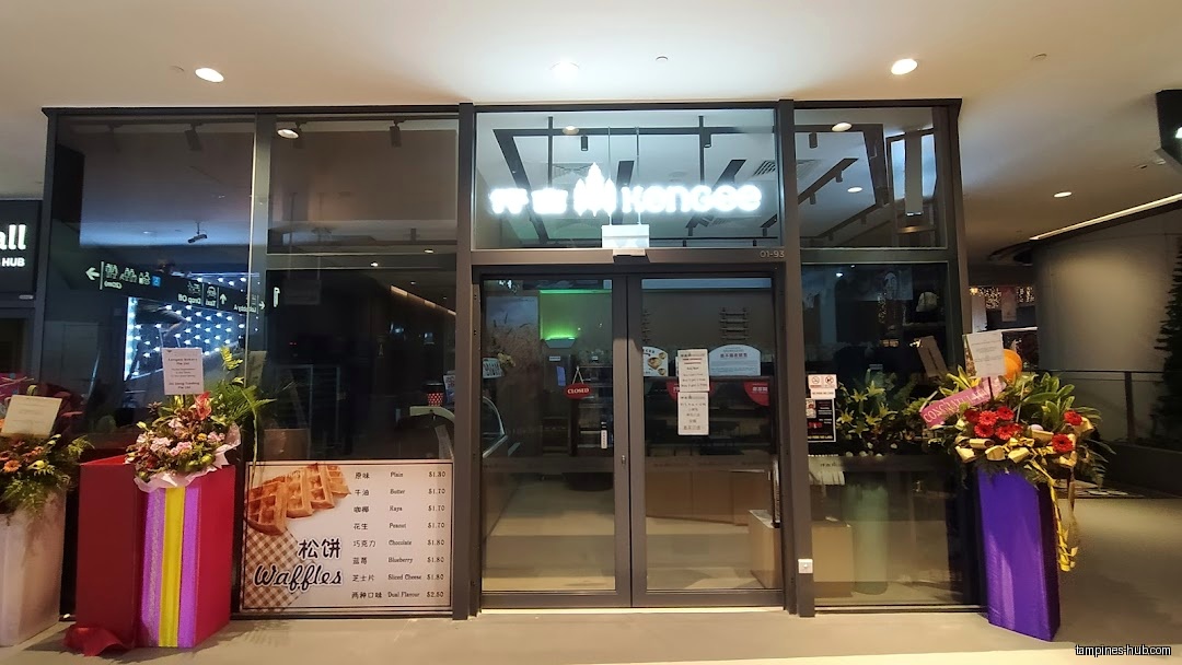 KenJinn Bakery shop front with glass doors and waffle menu.