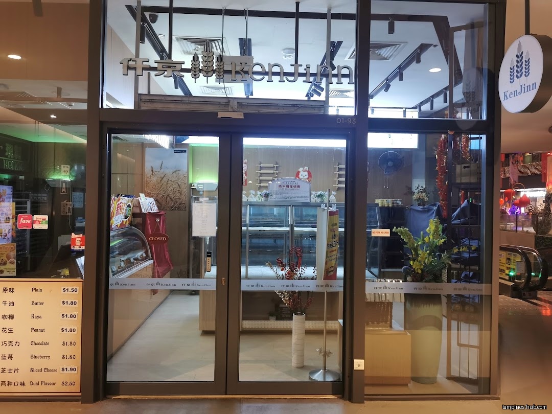 The image shows the front of KenJinn Bakery with glass doors.