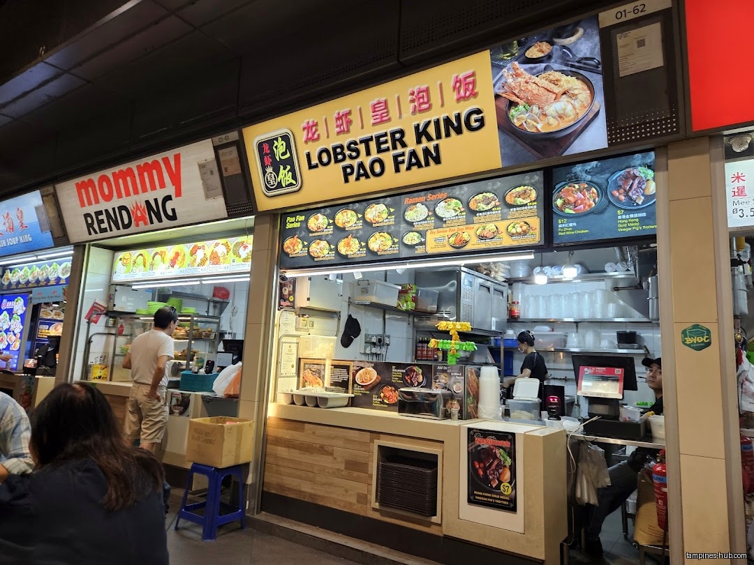 The image shows the front of the Lobster King Pao Fan shop.