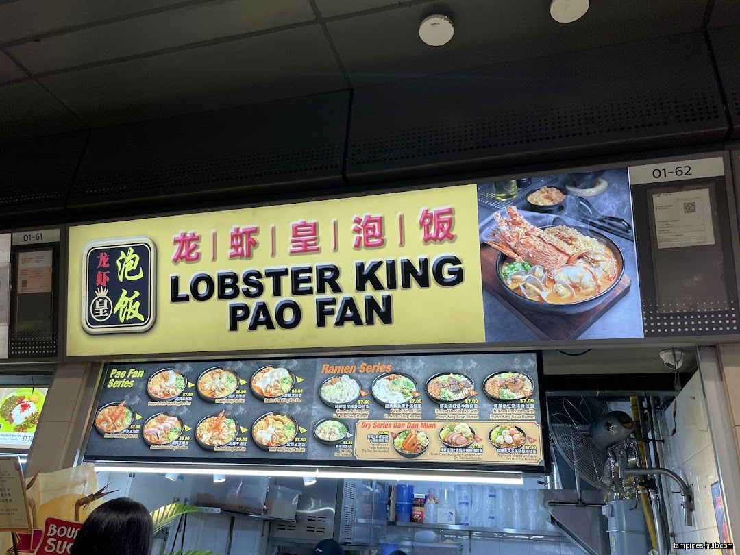 The image shows the menu board for Lobster King Pao Fan.