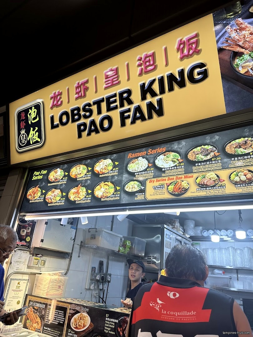 Lobster King Pao Fan shop front with menu and customers visible.