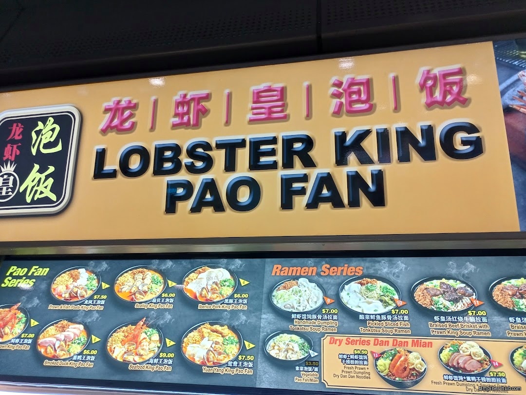Lobster King Pao Fan menu board with various dishes and prices.