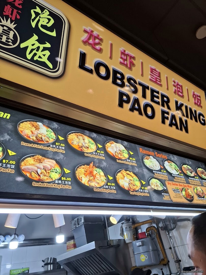 The image shows a menu board for Lobster King Pao Fan with food pictures.