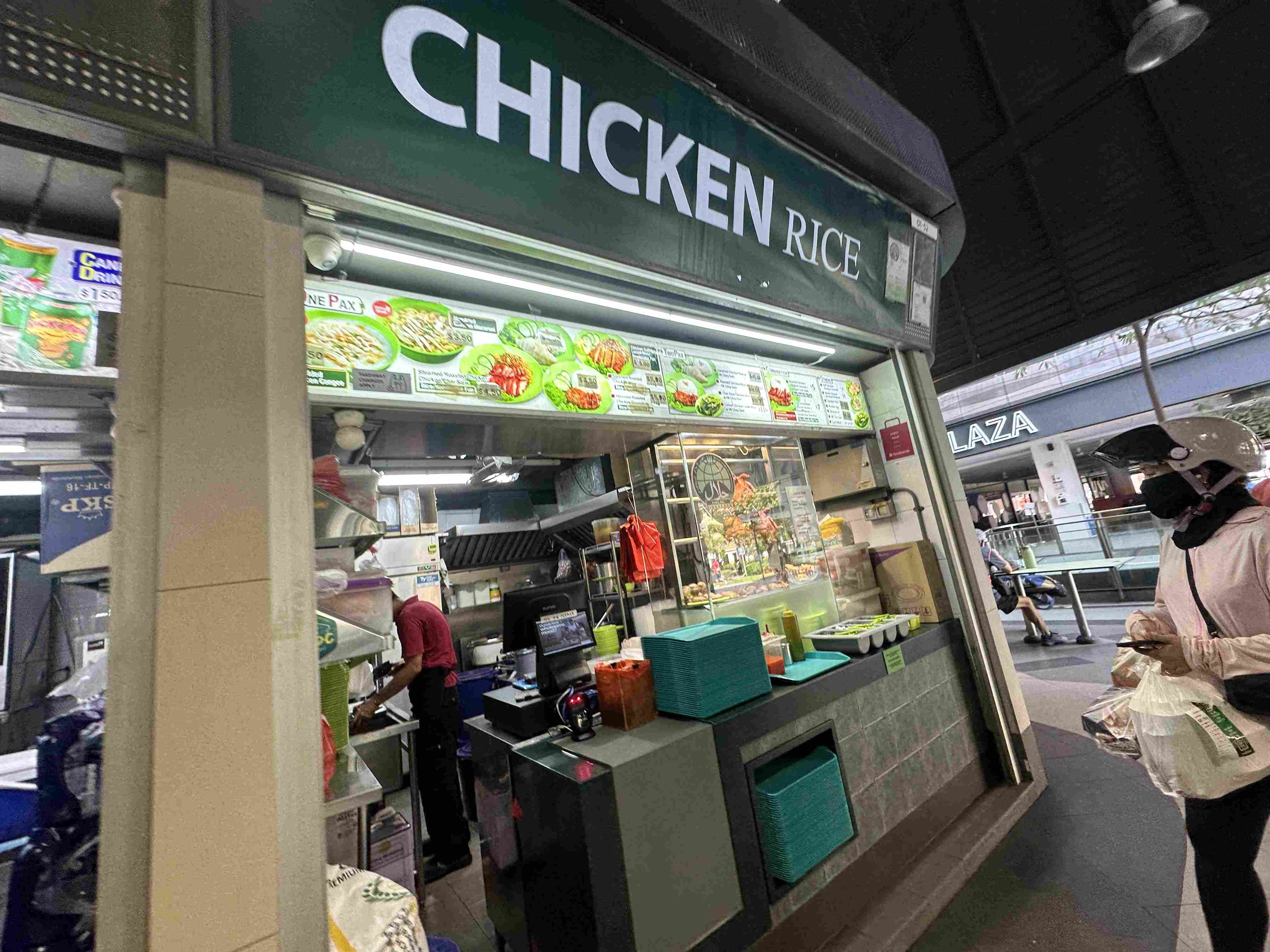 Manually captured image of Chicken Rice (size optimized)