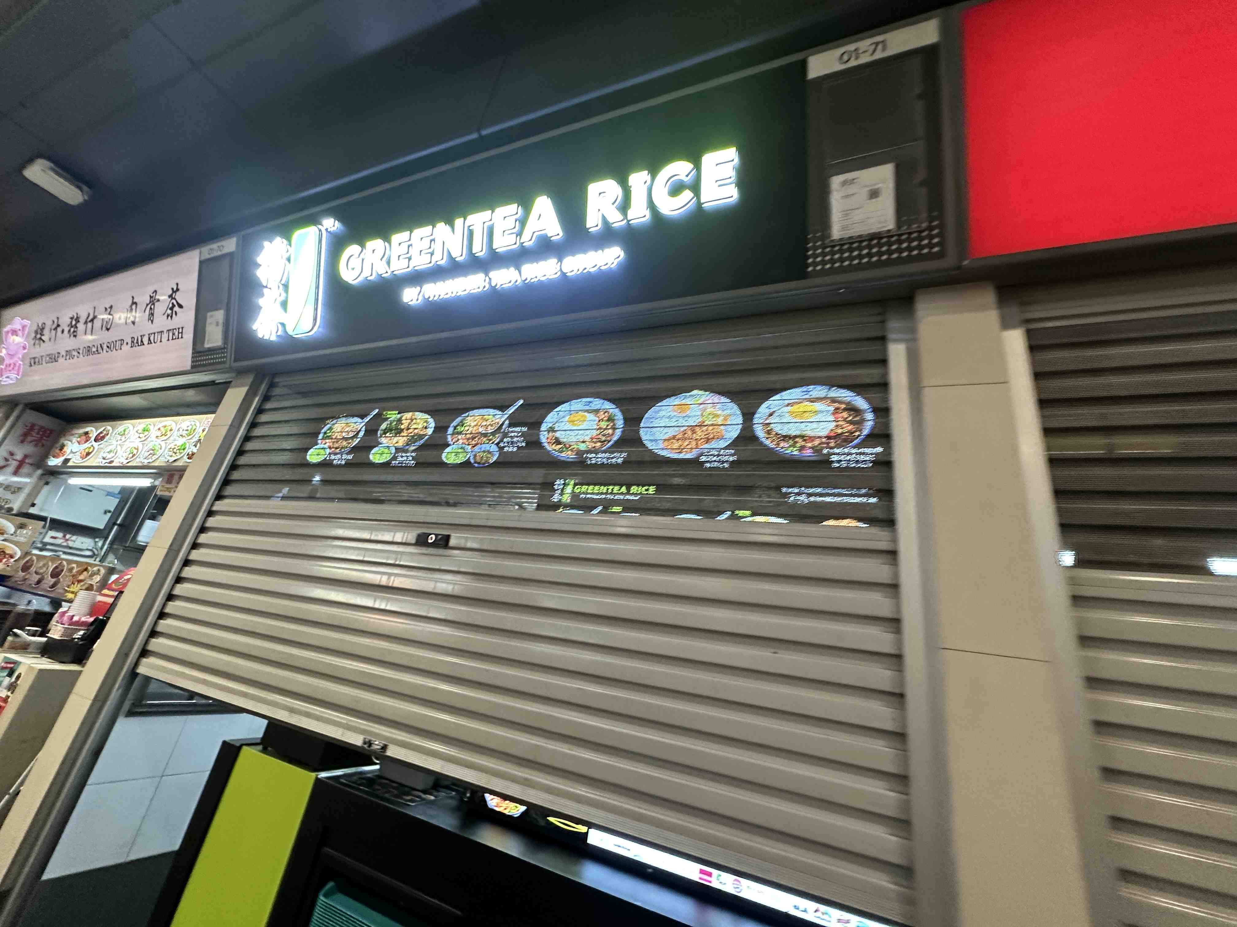 GreenTea Rice