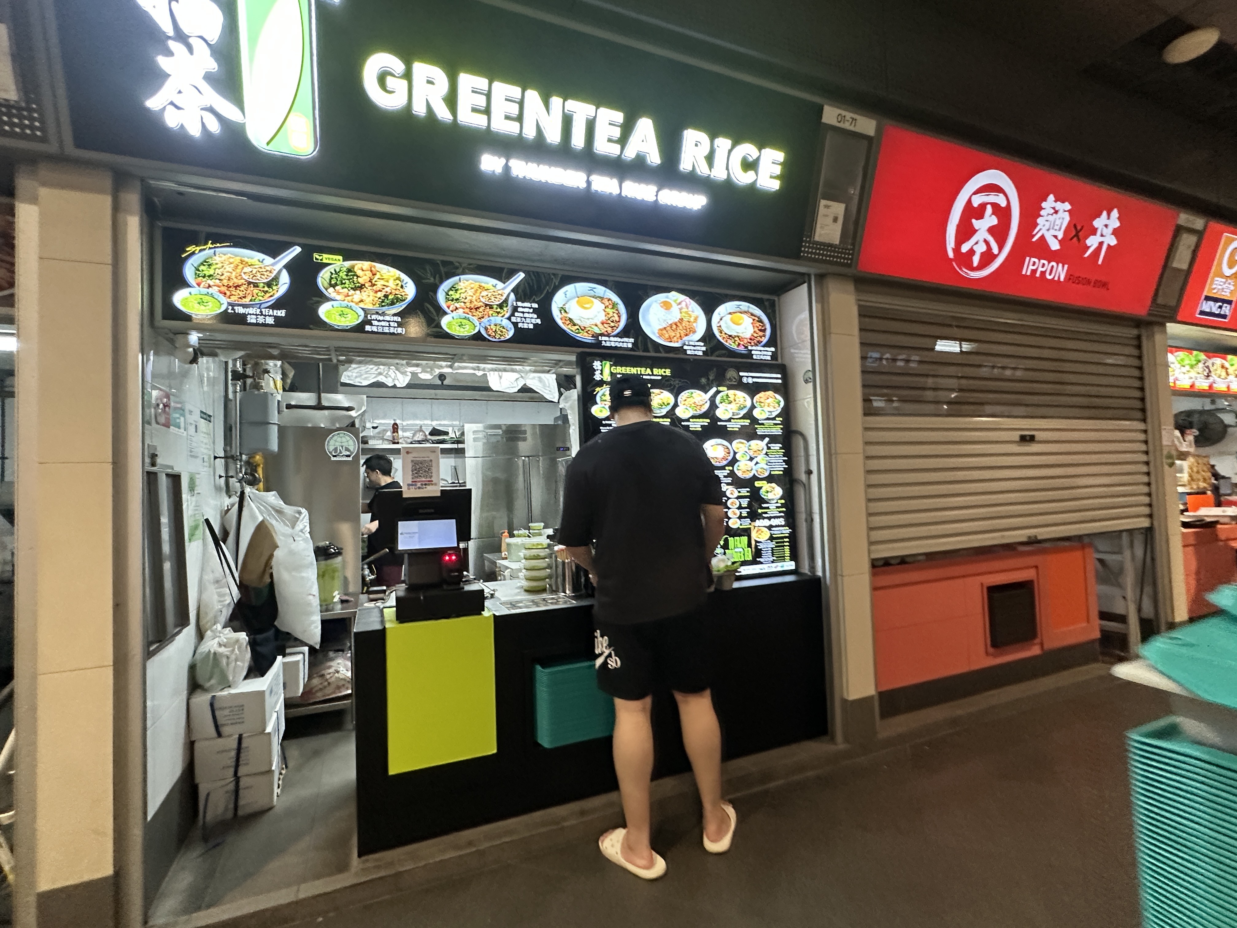 GreenTea Rice