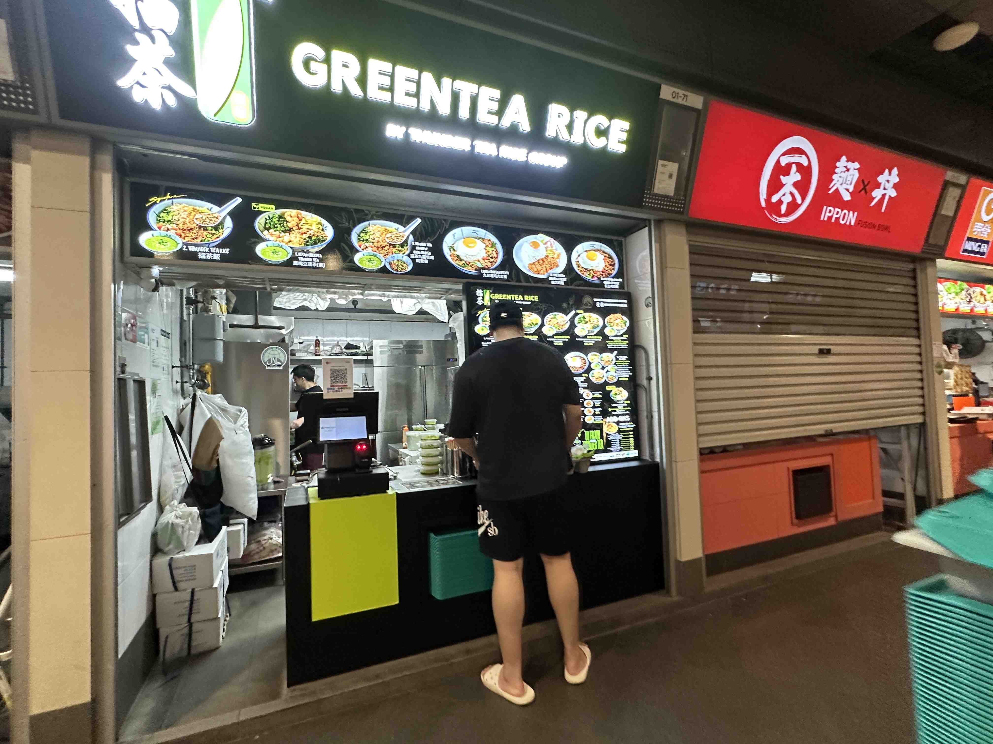 GreenTea Rice