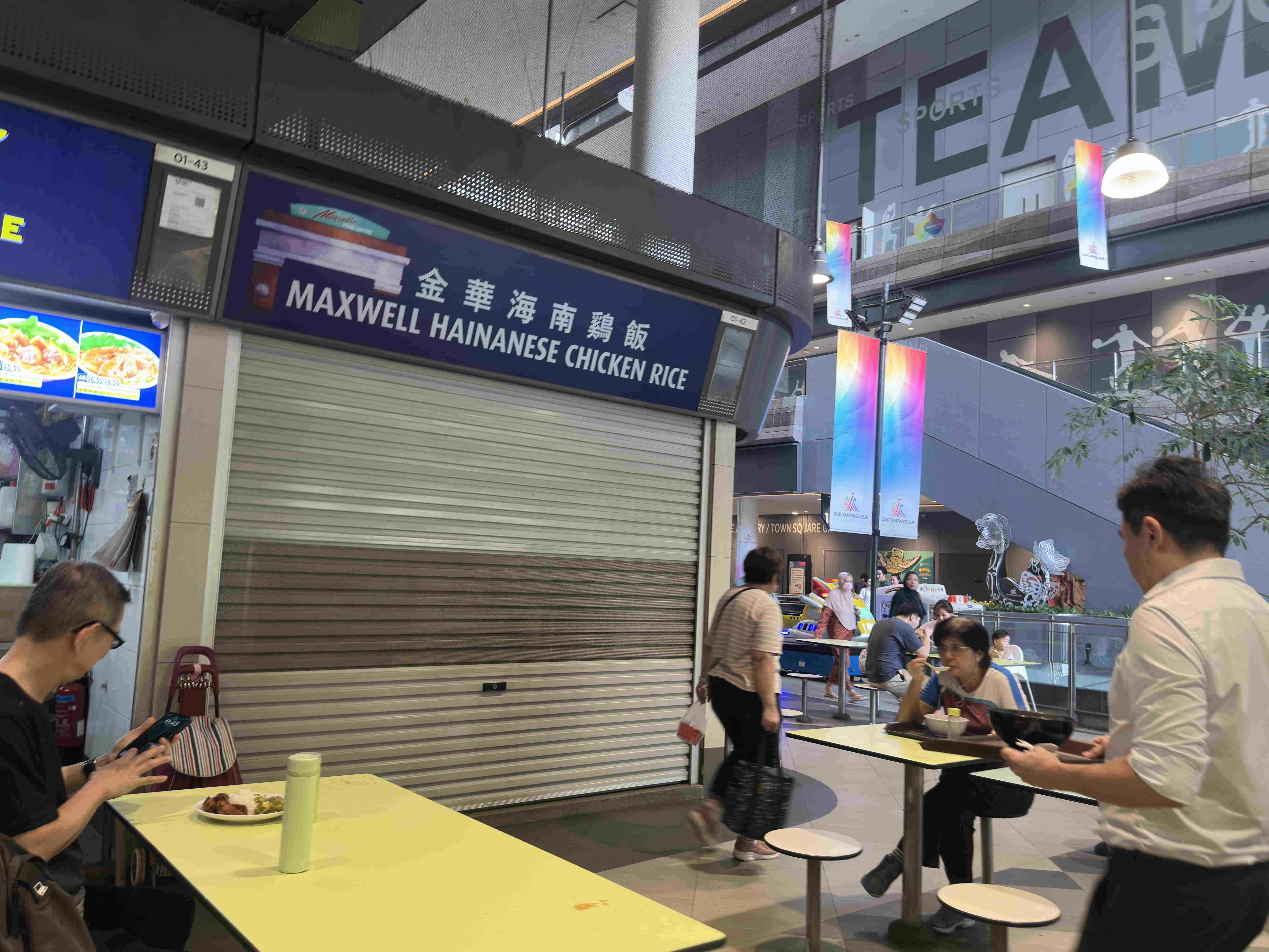 Maxwell Hainanese Chicken Rice