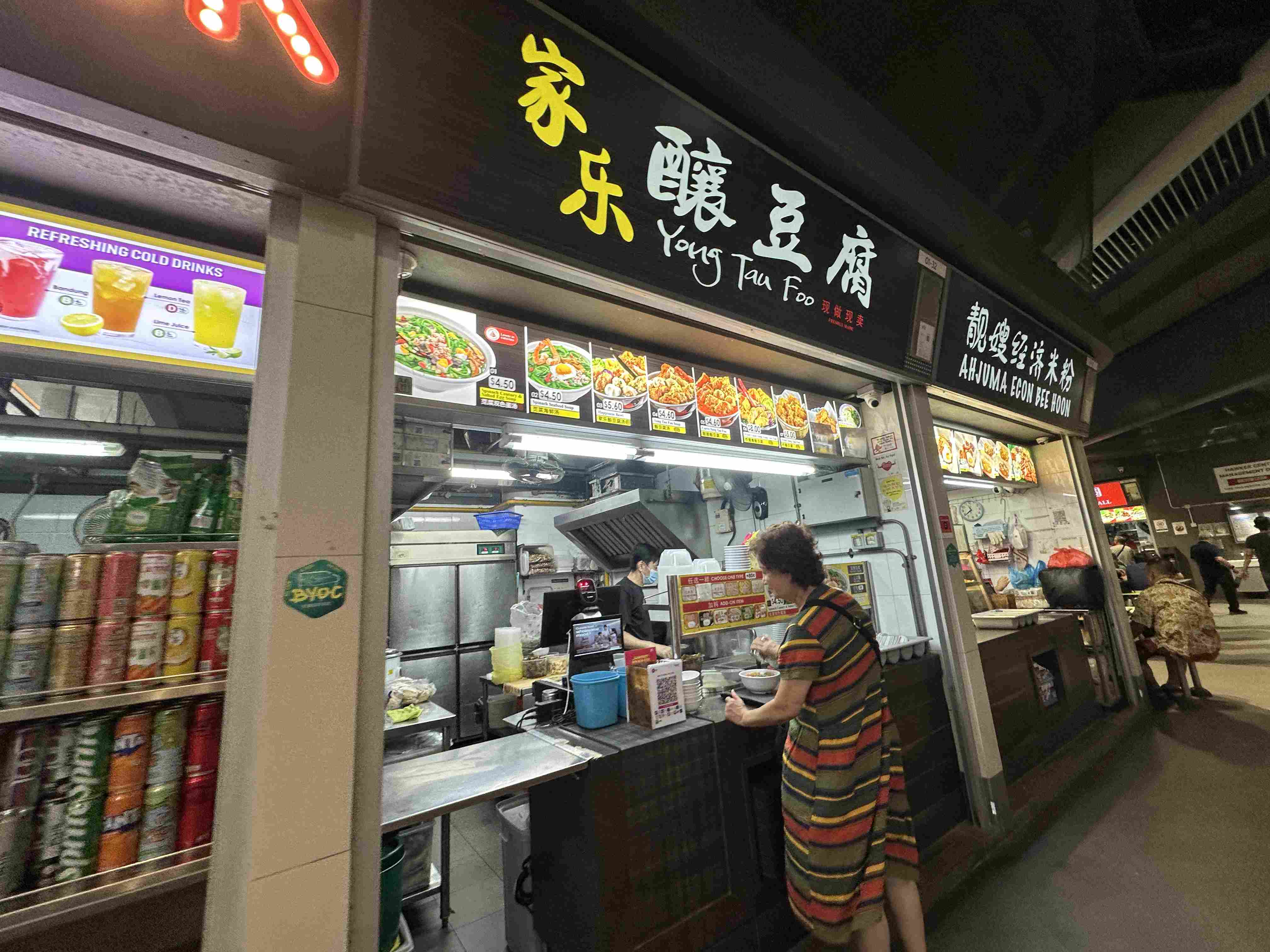 Yong Seng Heng Prawn Noodle at Tampines Hub