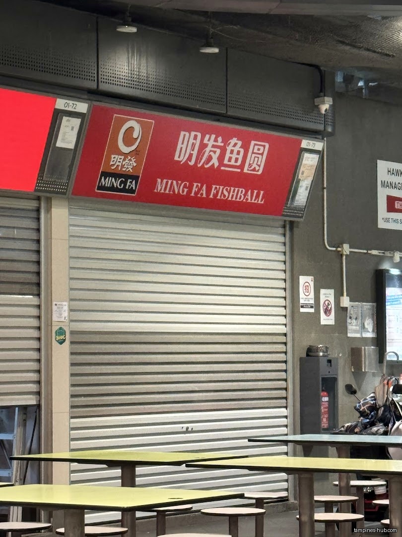 Ming Fa Fishball @ Hawker Centre