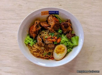 Ming Fa Fishball @ Hawker Centre