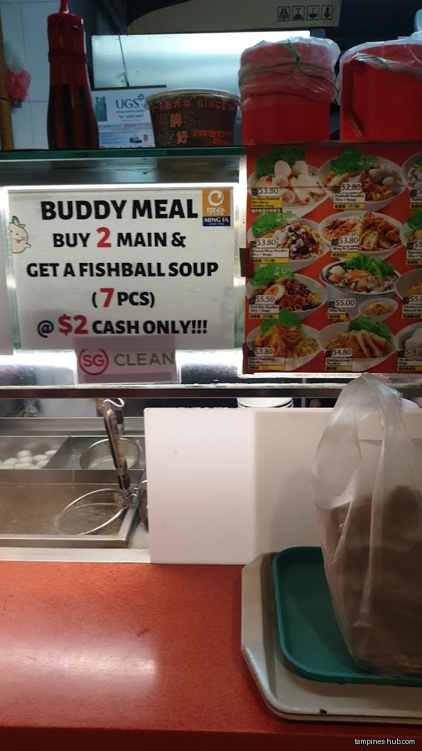 Ming Fa Fishball @ Our Tampines Hub