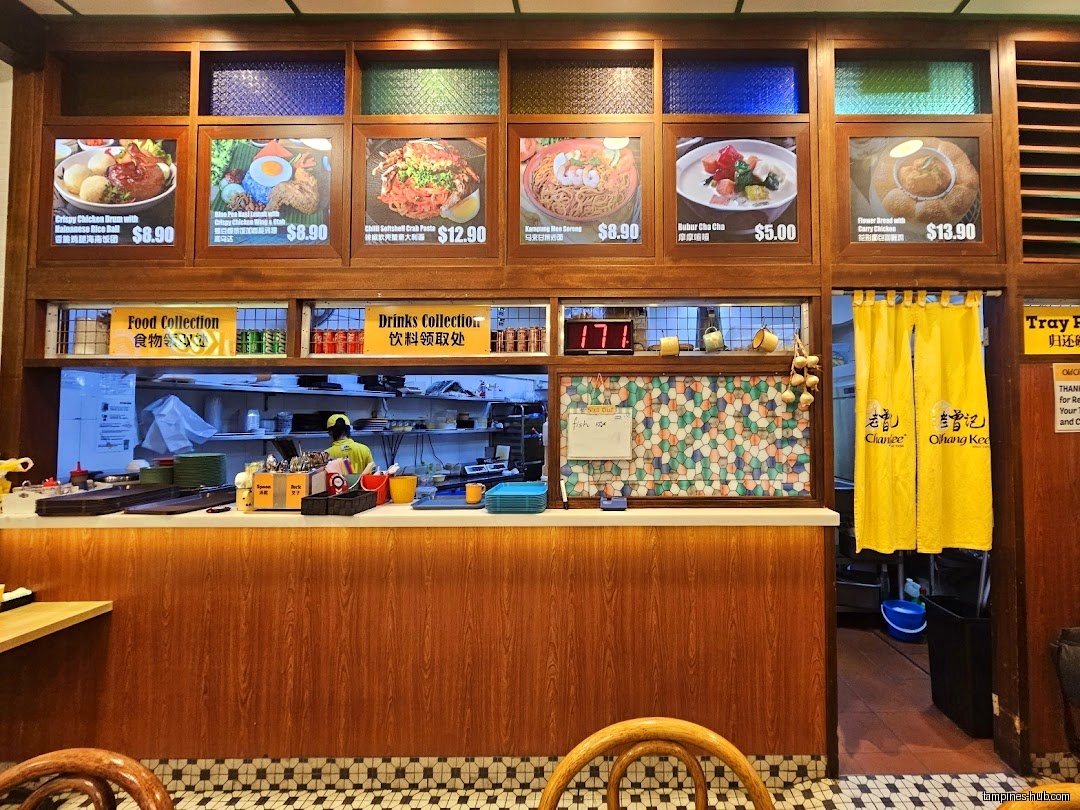 Old Chang Kee Coffee House