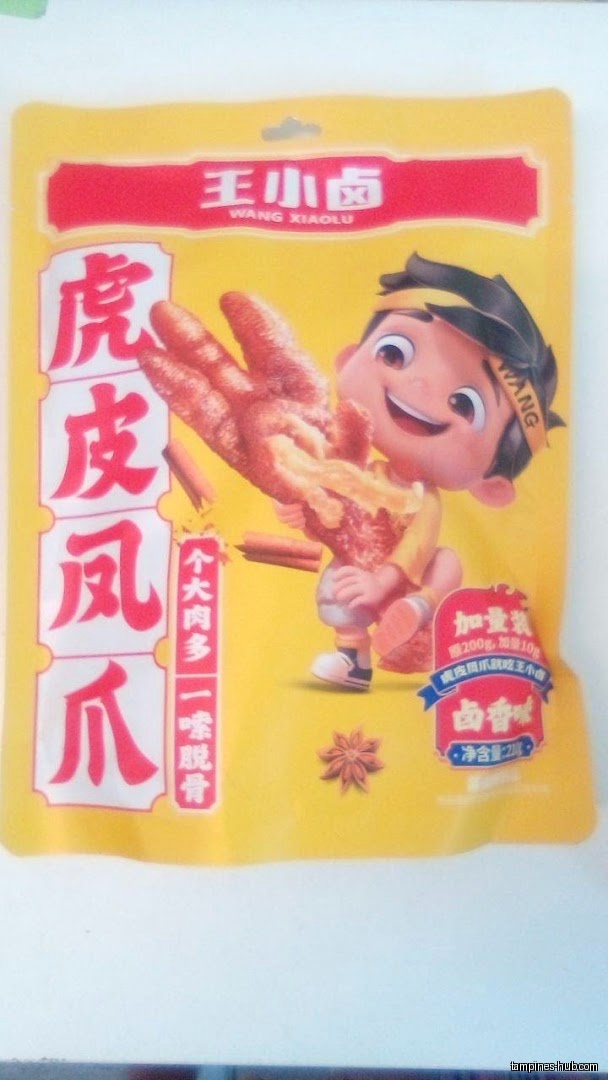 The image shows a package of Wang Xiaolu tiger skin chicken feet.