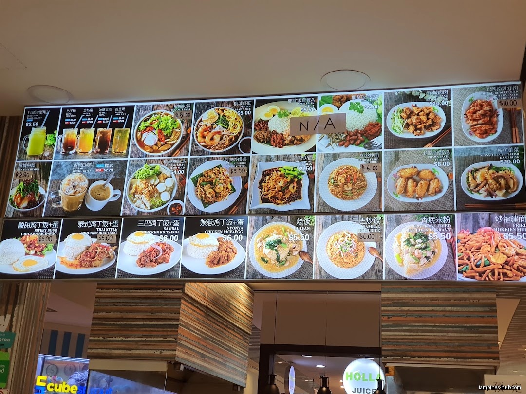 The image shows a menu board with various Penang food dishes and drinks.