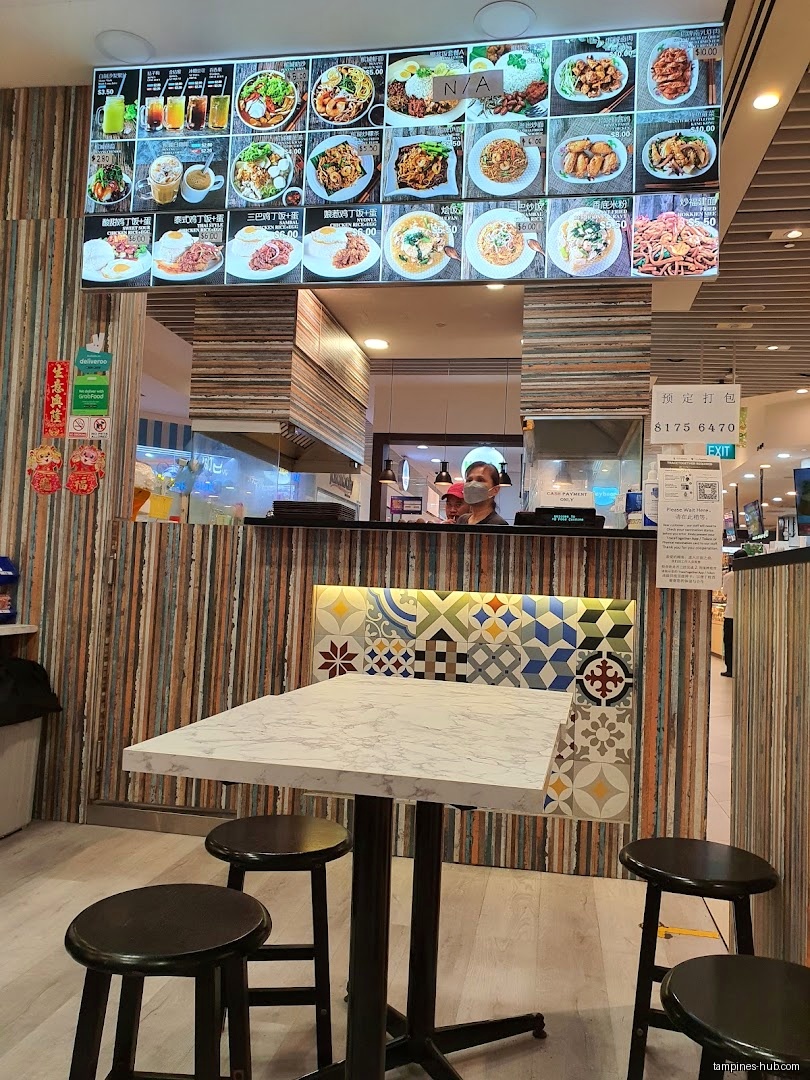 Penang Food Cuisine PTE LTD