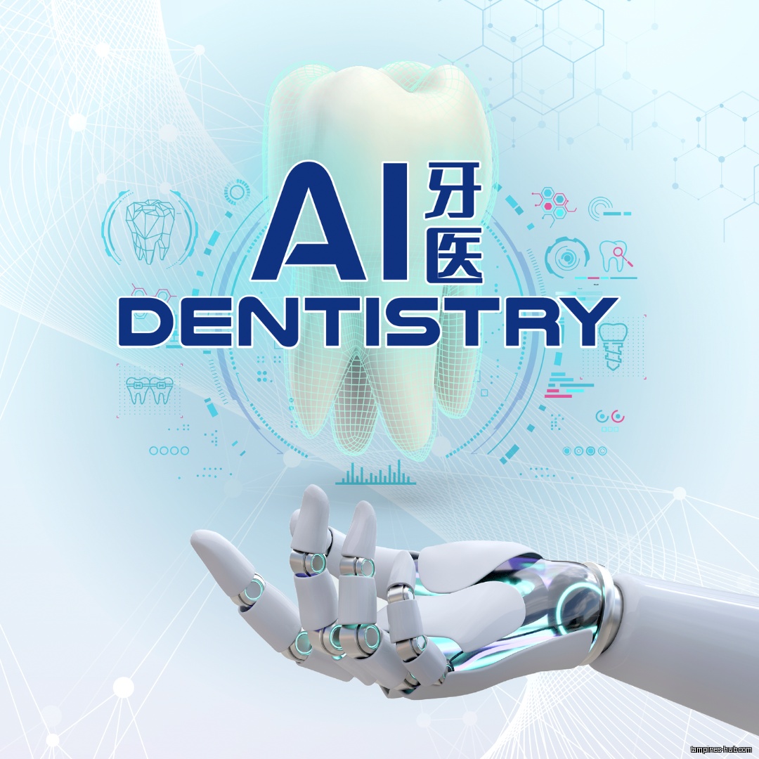 Q & M Dental Surgery (Our Tampines Hub)