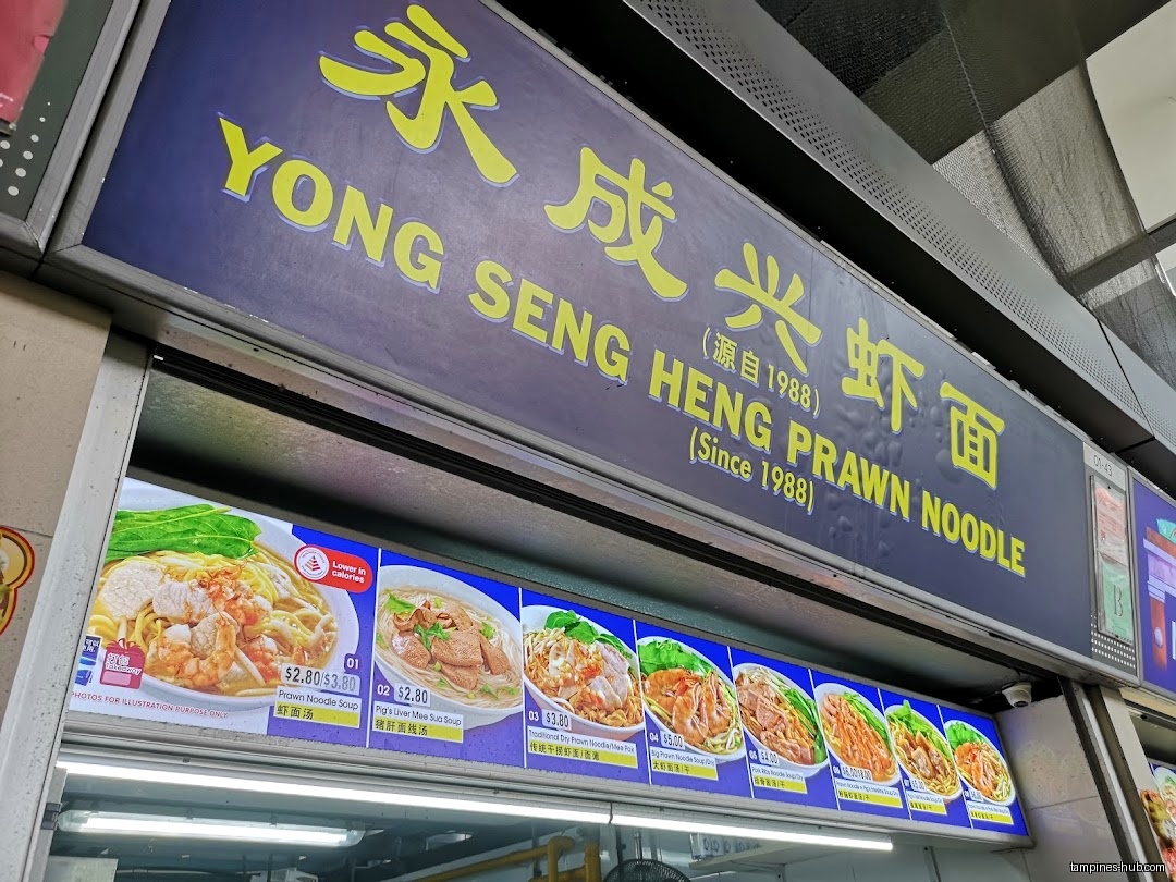 The image shows the shop front of Yong Seng Heng Prawn Noodle.