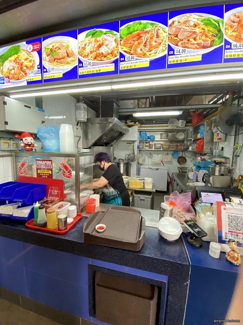 The image shows the interior of Yong Seng Heng Prawn Noodle shop.