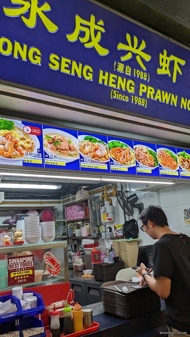 The image shows the interior of Yong Seng Heng Prawn Noodle shop.