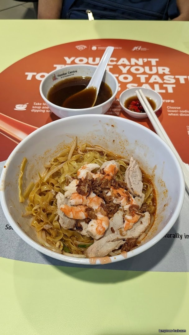 A bowl of Yong Seng Heng Prawn Noodle with soup and chili.