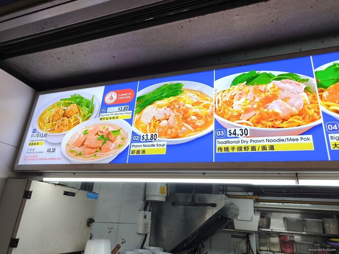 The image shows a menu board with prawn noodle dishes and prices.